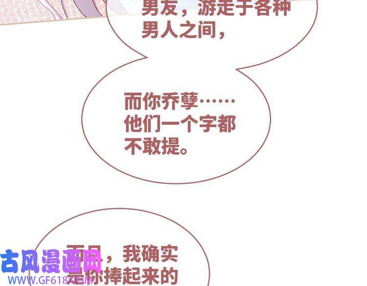 快穿女配冷静点第91话 渣男出丑