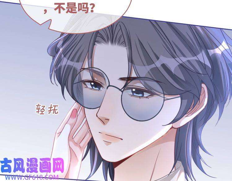 快穿女配冷静点第91话 渣男出丑