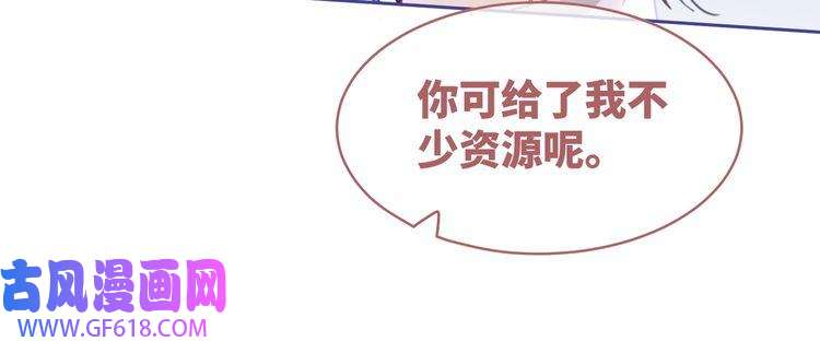 快穿女配冷静点第91话 渣男出丑