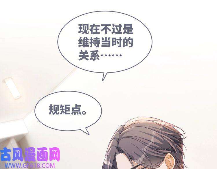 快穿女配冷静点第91话 渣男出丑