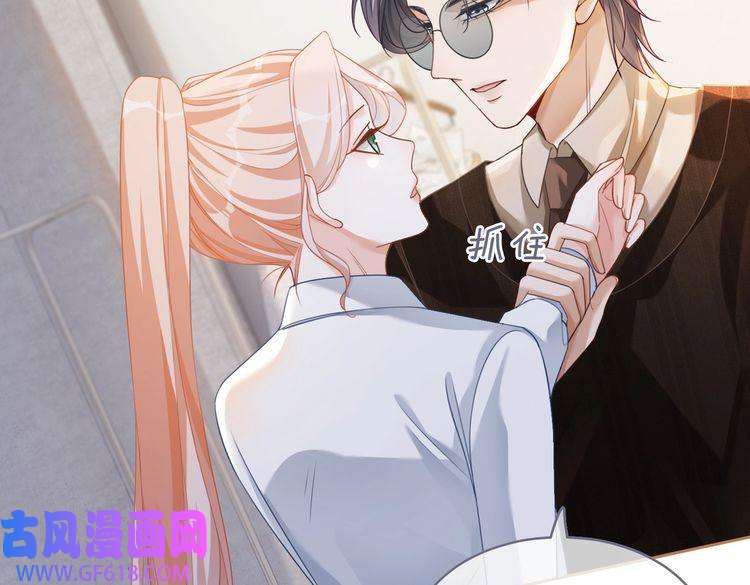 快穿女配冷静点第91话 渣男出丑