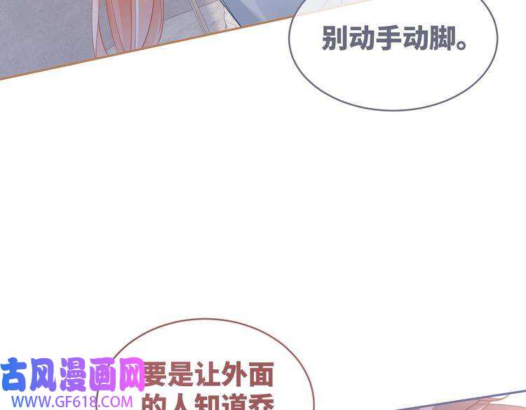 快穿女配冷静点第91话 渣男出丑