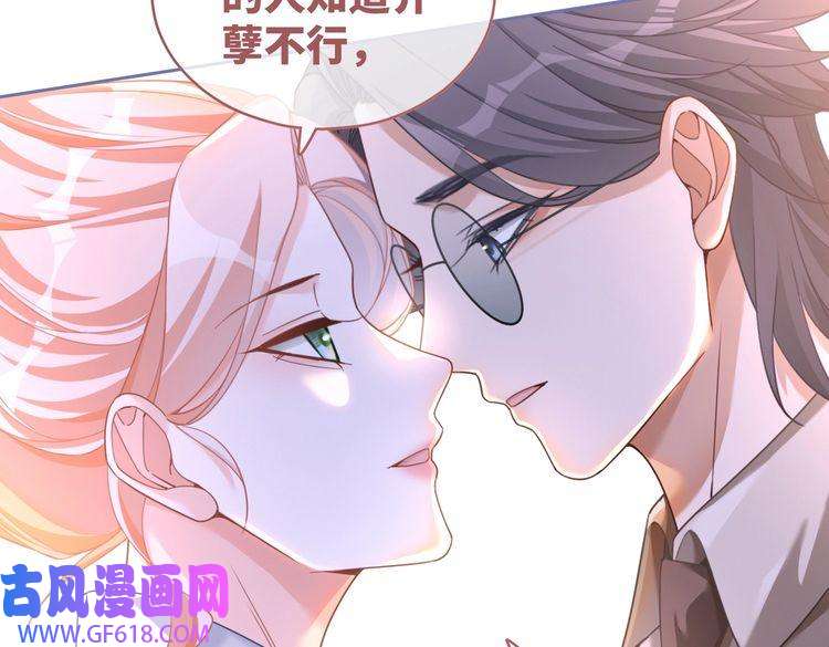 快穿女配冷静点第91话 渣男出丑