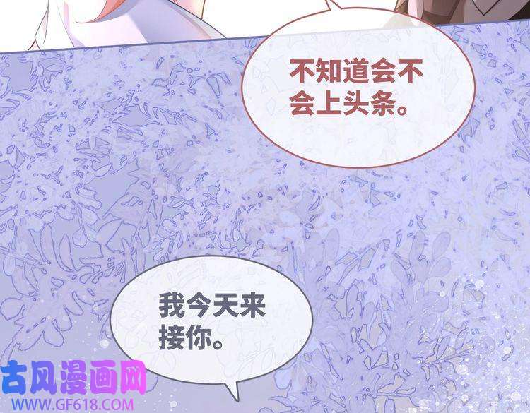 快穿女配冷静点第91话 渣男出丑