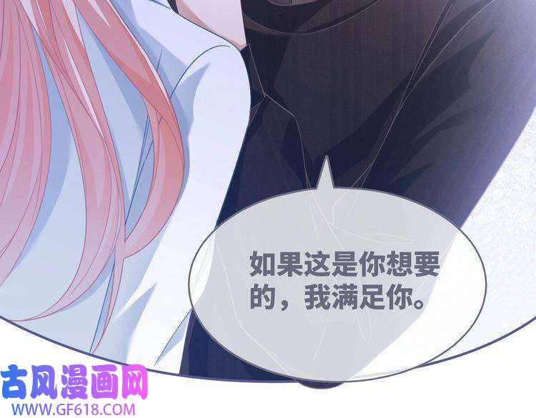 快穿女配冷静点第91话 渣男出丑