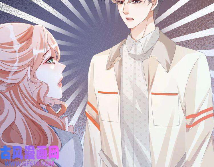 快穿女配冷静点第91话 渣男出丑