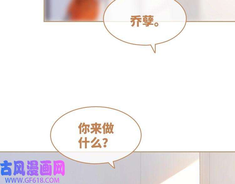 快穿女配冷静点第91话 渣男出丑