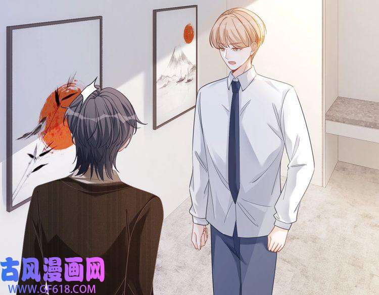 快穿女配冷静点第91话 渣男出丑