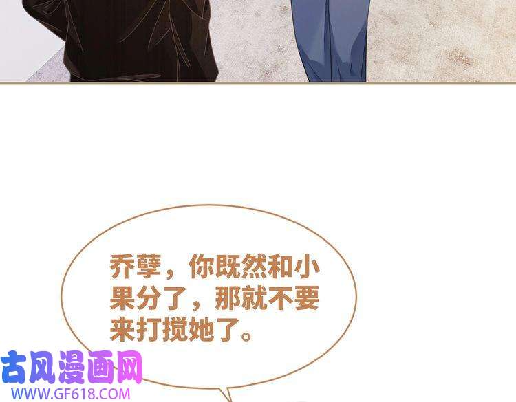 快穿女配冷静点第91话 渣男出丑