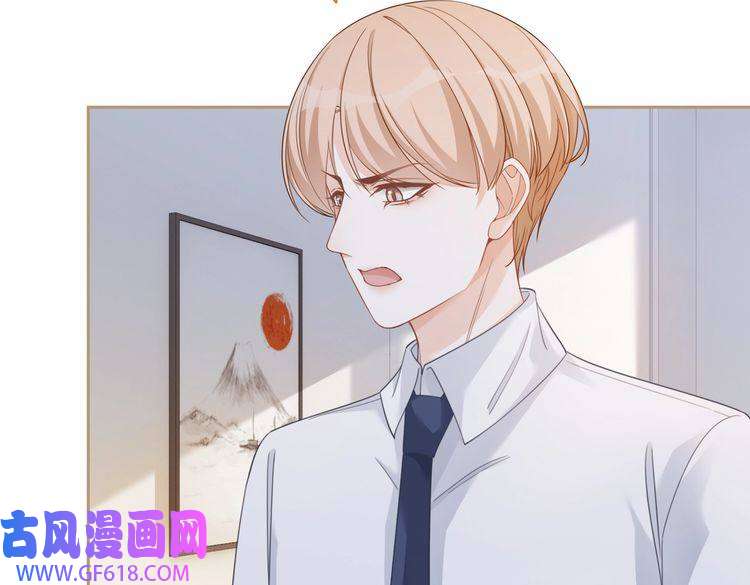 快穿女配冷静点第91话 渣男出丑