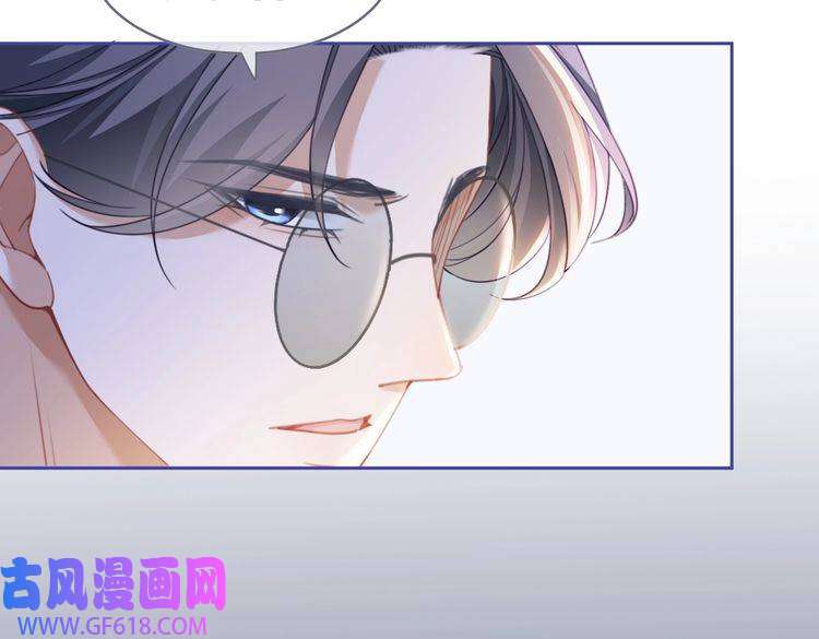 快穿女配冷静点第91话 渣男出丑