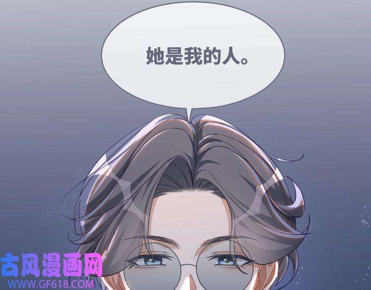 快穿女配冷静点第91话 渣男出丑