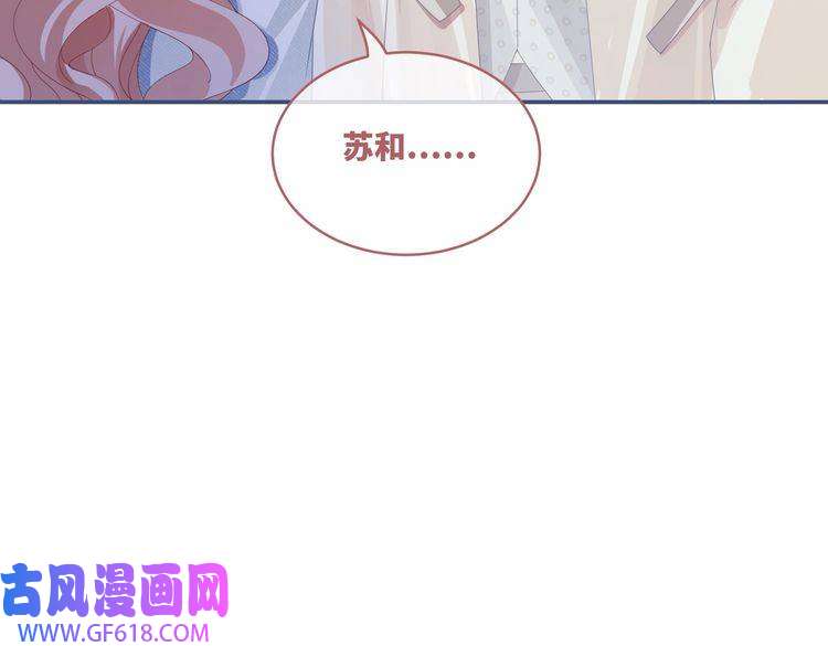 快穿女配冷静点第91话 渣男出丑