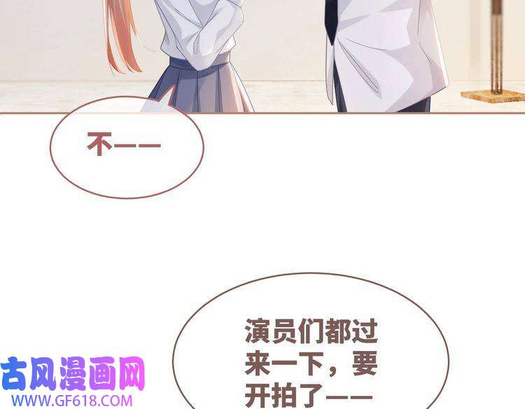 快穿女配冷静点第92话 被偷拍了？！