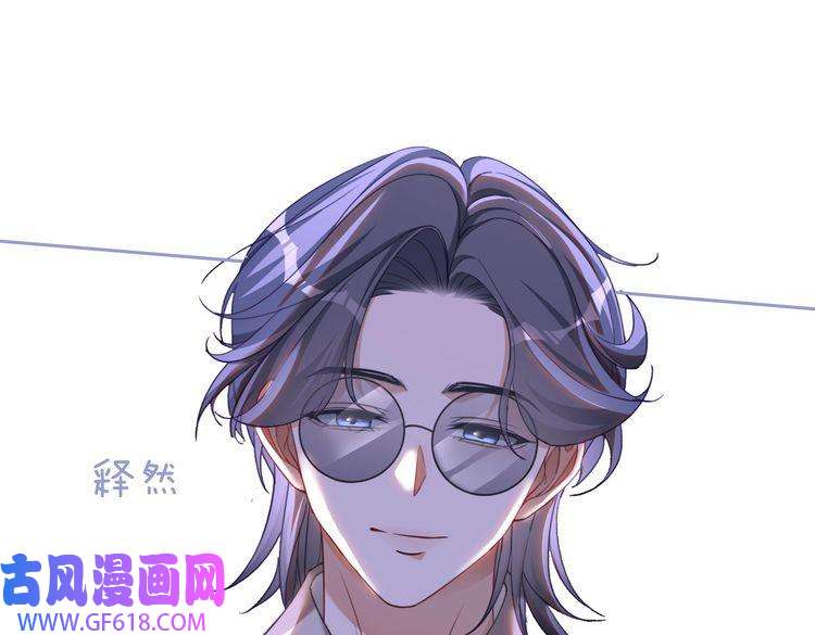 快穿女配冷静点第92话 被偷拍了？！