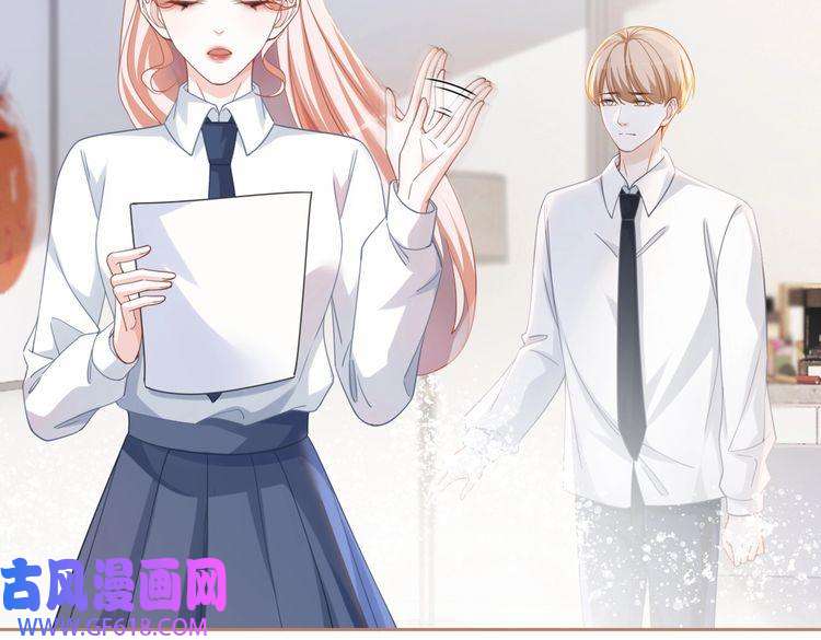 快穿女配冷静点第92话 被偷拍了？！