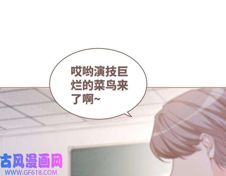 快穿女配冷静点第92话 被偷拍了？！