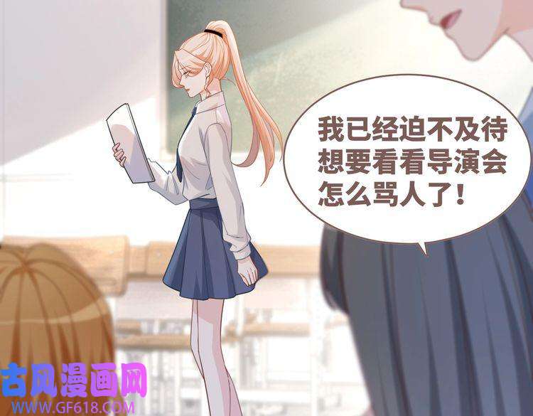 快穿女配冷静点第92话 被偷拍了？！