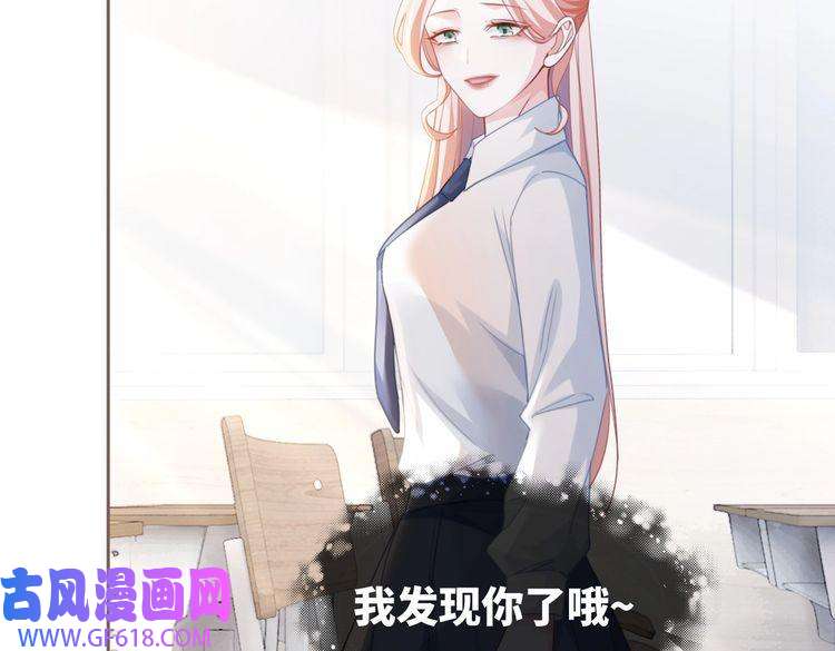 快穿女配冷静点第92话 被偷拍了？！