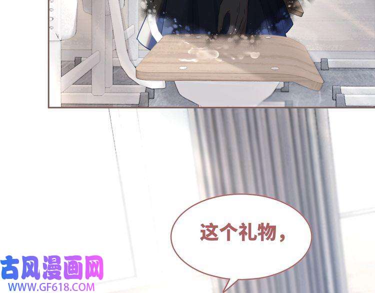 快穿女配冷静点第92话 被偷拍了？！