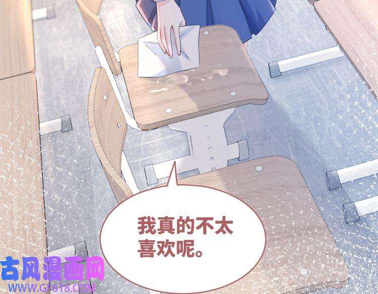 快穿女配冷静点第92话 被偷拍了？！