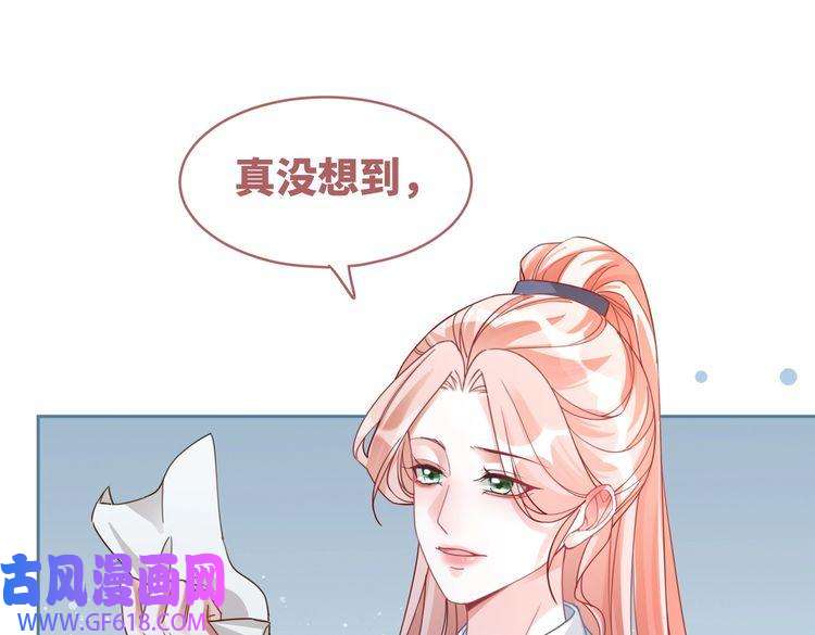 快穿女配冷静点第92话 被偷拍了？！