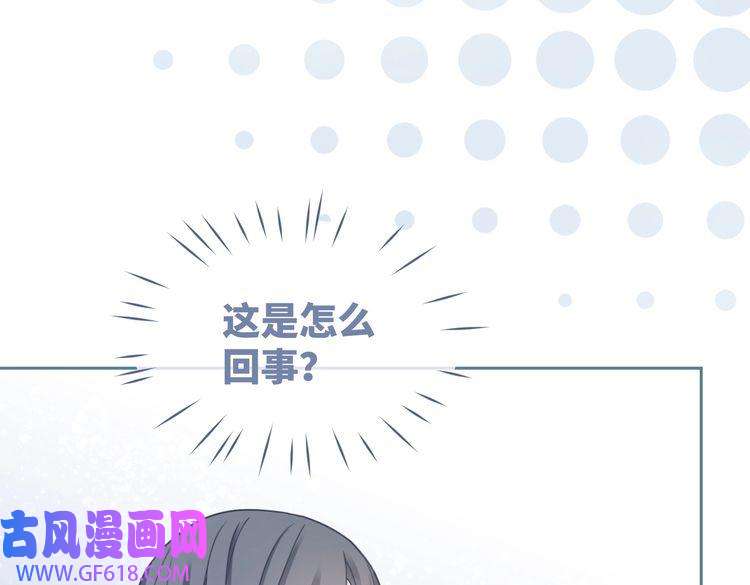 快穿女配冷静点第92话 被偷拍了？！