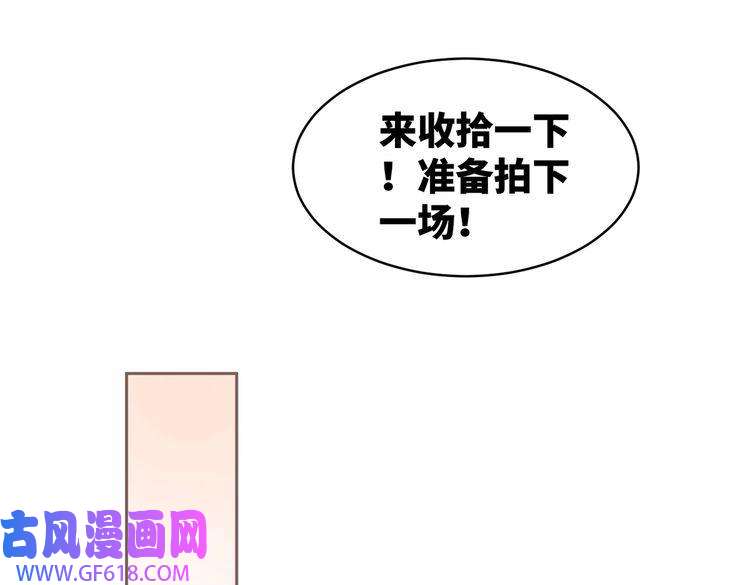 快穿女配冷静点第92话 被偷拍了？！