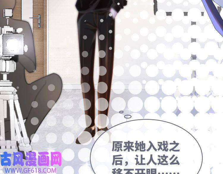 快穿女配冷静点第92话 被偷拍了？！
