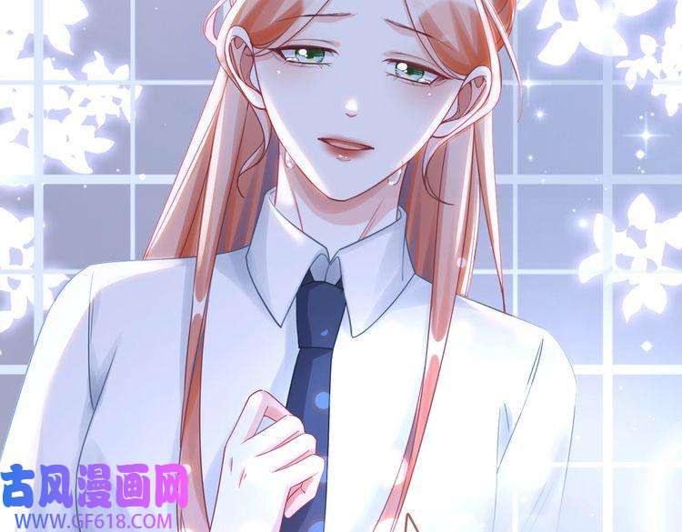快穿女配冷静点第92话 被偷拍了？！
