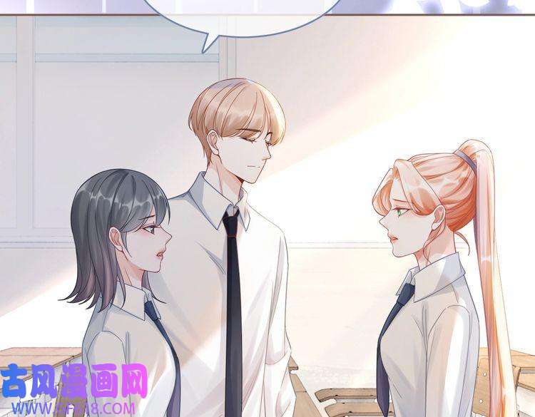 快穿女配冷静点第92话 被偷拍了？！