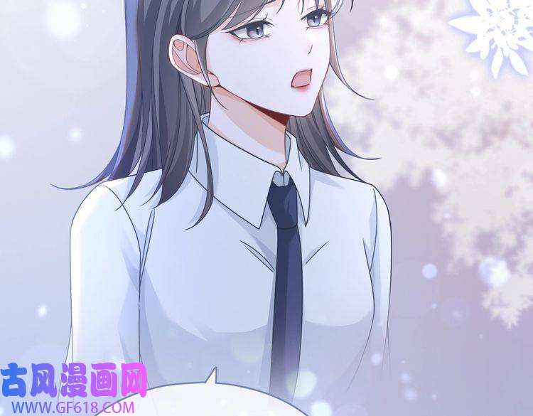 快穿女配冷静点第92话 被偷拍了？！