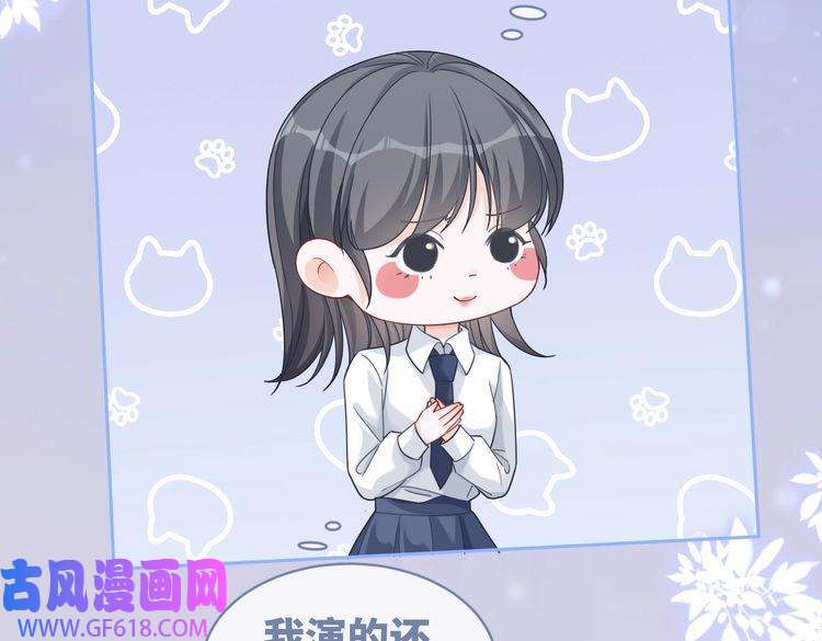 快穿女配冷静点第92话 被偷拍了？！