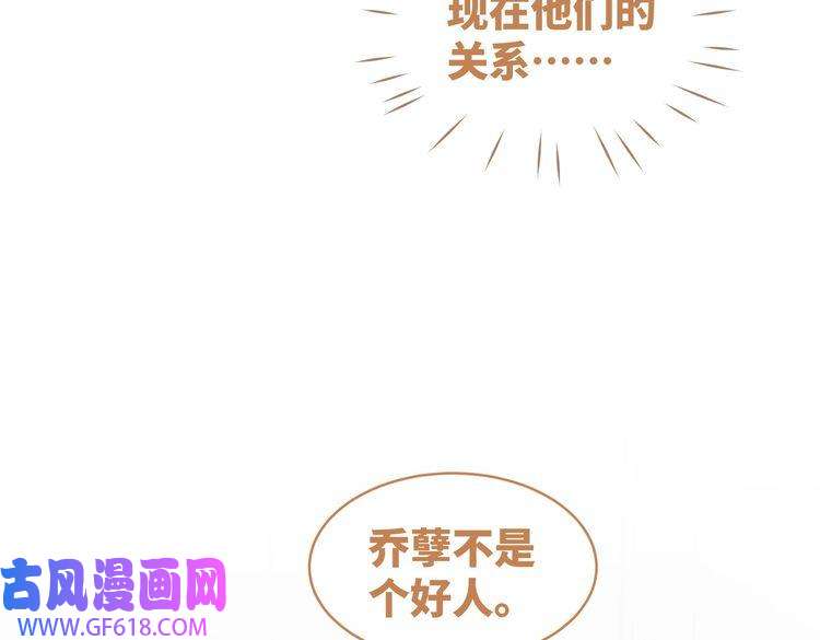 快穿女配冷静点第92话 被偷拍了？！