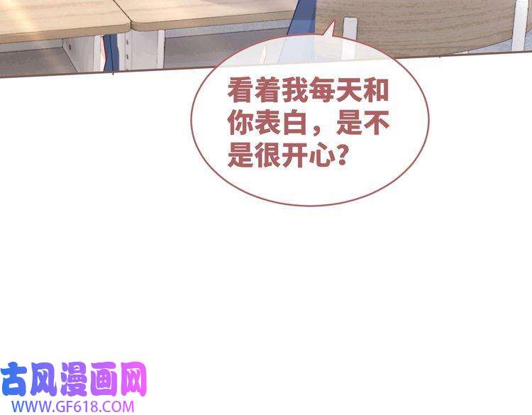 快穿女配冷静点第92话 被偷拍了？！