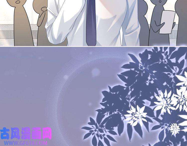 快穿女配冷静点第92话 被偷拍了？！