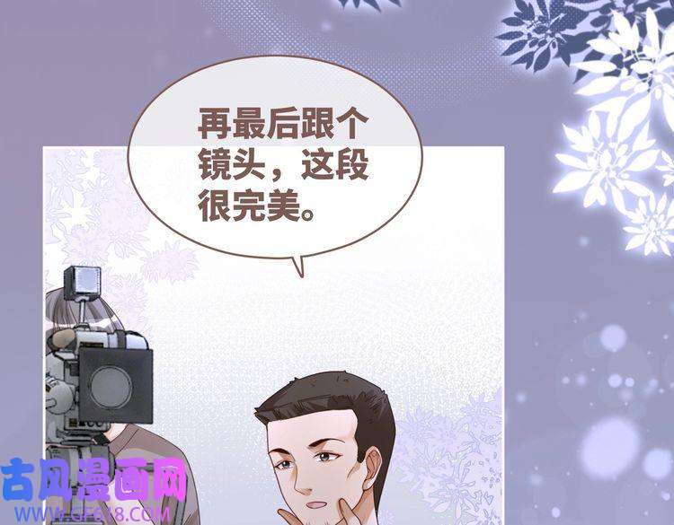 快穿女配冷静点第92话 被偷拍了？！
