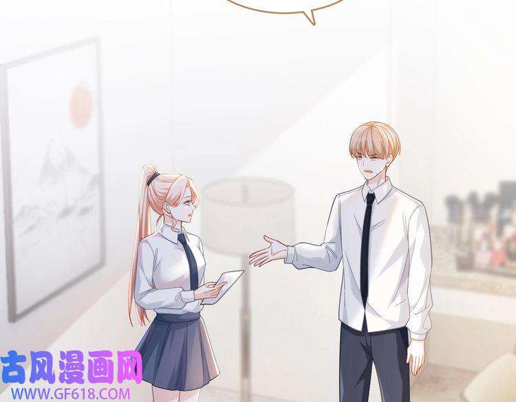 快穿女配冷静点第92话 被偷拍了？！