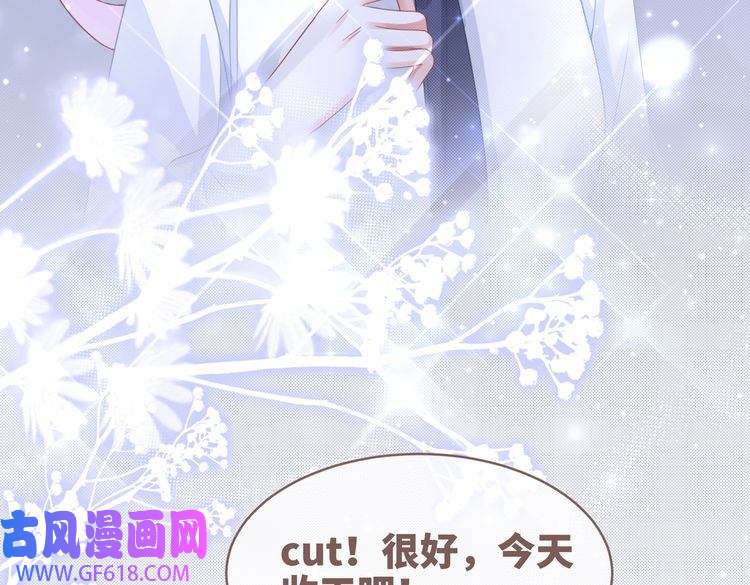 快穿女配冷静点第92话 被偷拍了？！