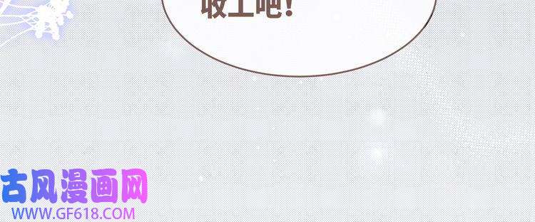 快穿女配冷静点第92话 被偷拍了？！