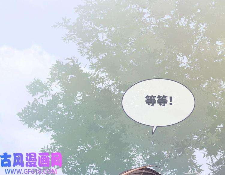 快穿女配冷静点第92话 被偷拍了？！