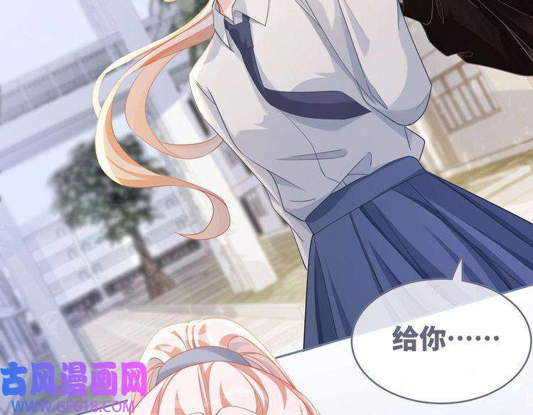 快穿女配冷静点第92话 被偷拍了？！