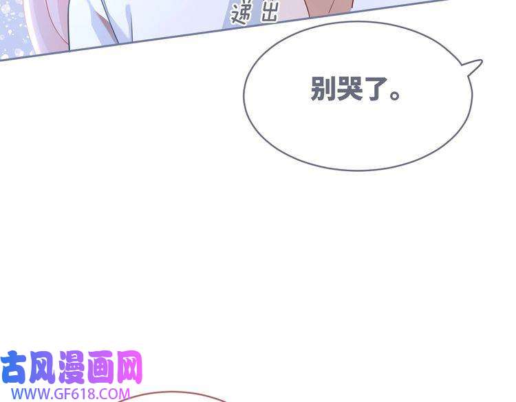 快穿女配冷静点第92话 被偷拍了？！