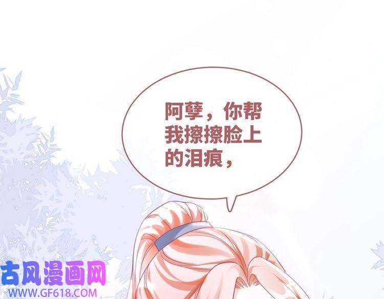 快穿女配冷静点第92话 被偷拍了？！