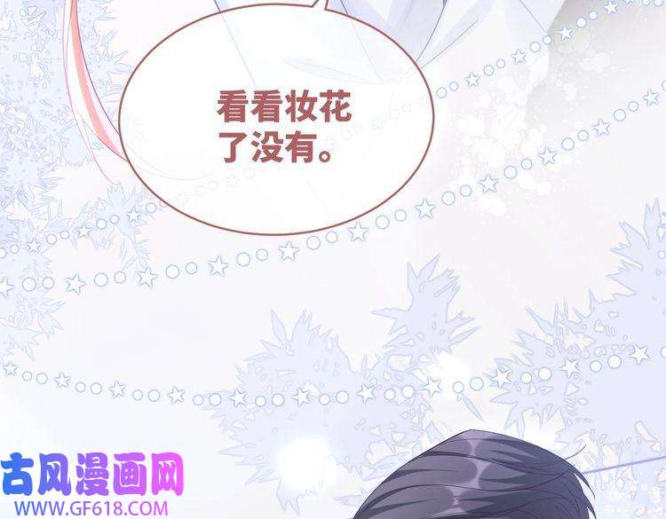 快穿女配冷静点第92话 被偷拍了？！