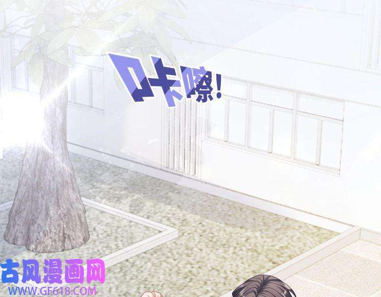 快穿女配冷静点第92话 被偷拍了？！