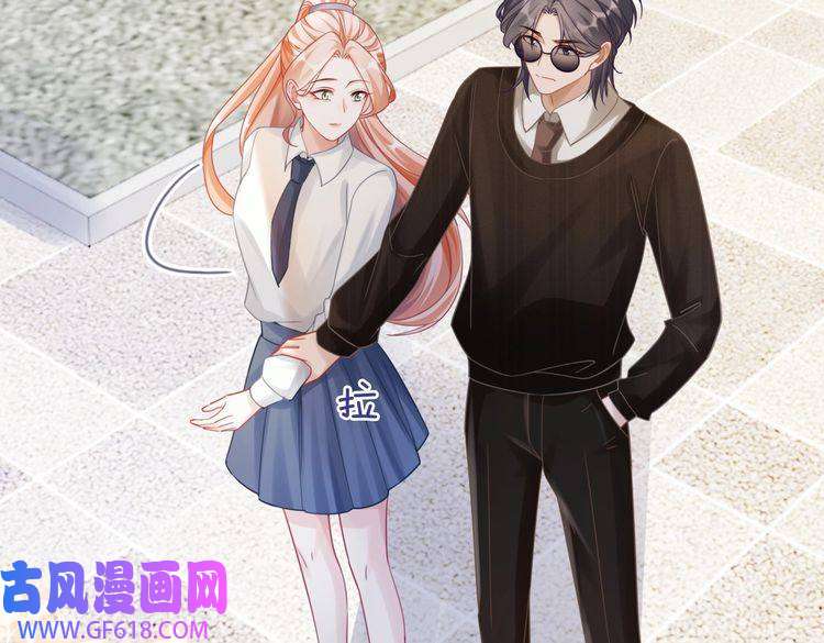 快穿女配冷静点第92话 被偷拍了？！