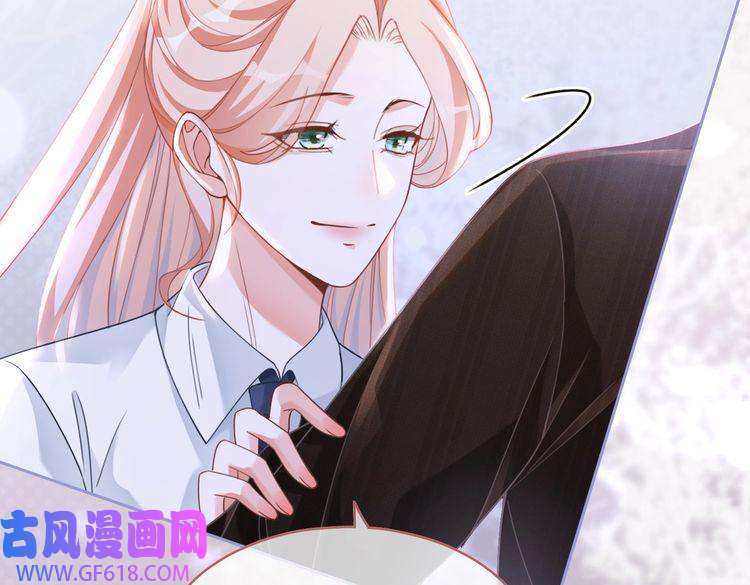 快穿女配冷静点第92话 被偷拍了？！
