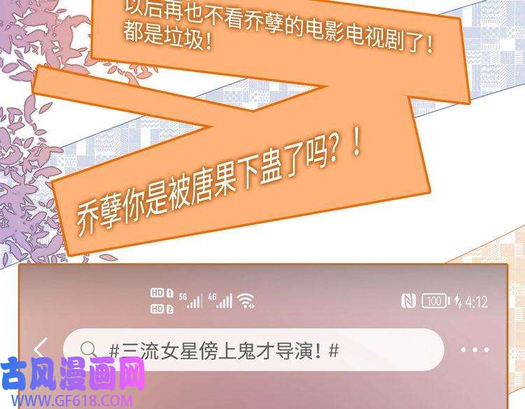 快穿女配冷静点第93话 野外生存直播