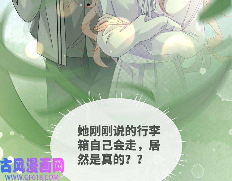快穿女配冷静点第93话 野外生存直播